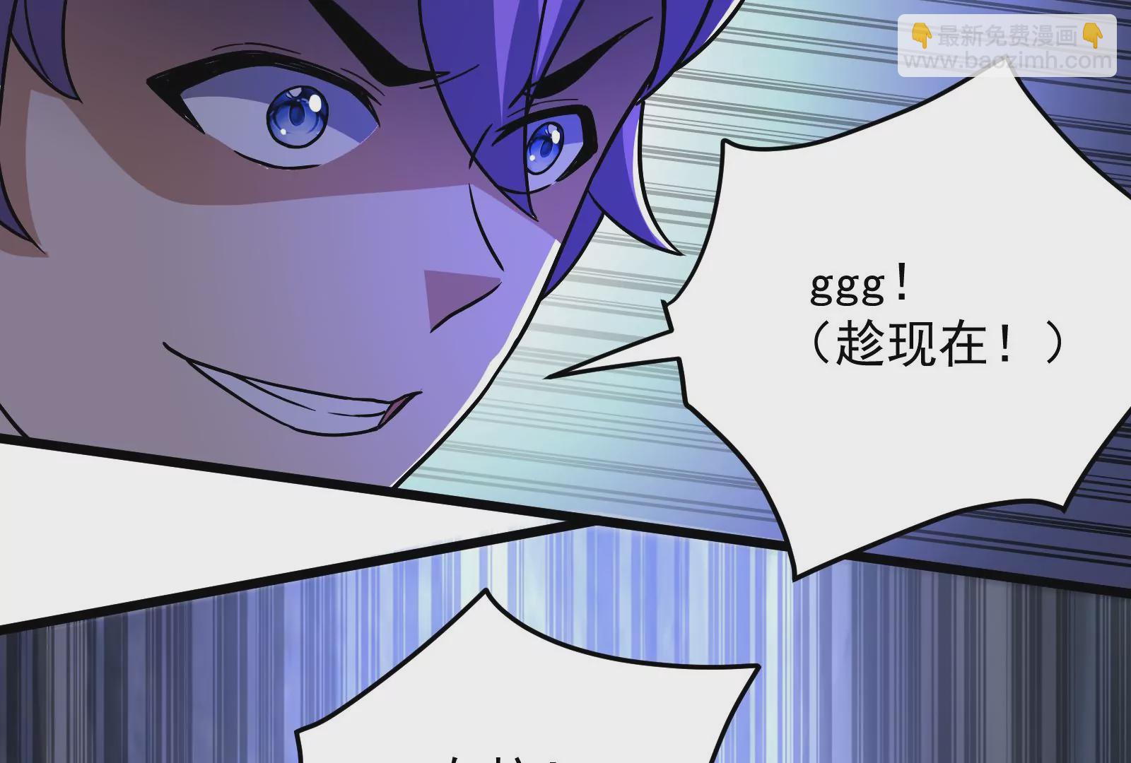 古神遊戲 - 第42話最強！雷神薩滿通靈術！(2/4) - 7